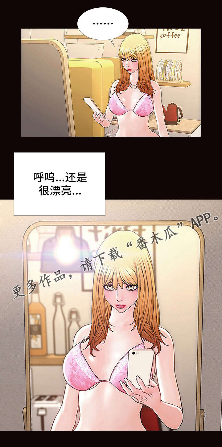 《热搜规则》漫画最新章节第7章：破万免费下拉式在线观看章节第【6】张图片