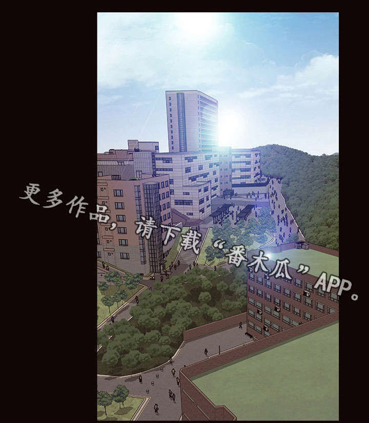 《热搜规则》漫画最新章节第11章：更多的赞免费下拉式在线观看章节第【9】张图片