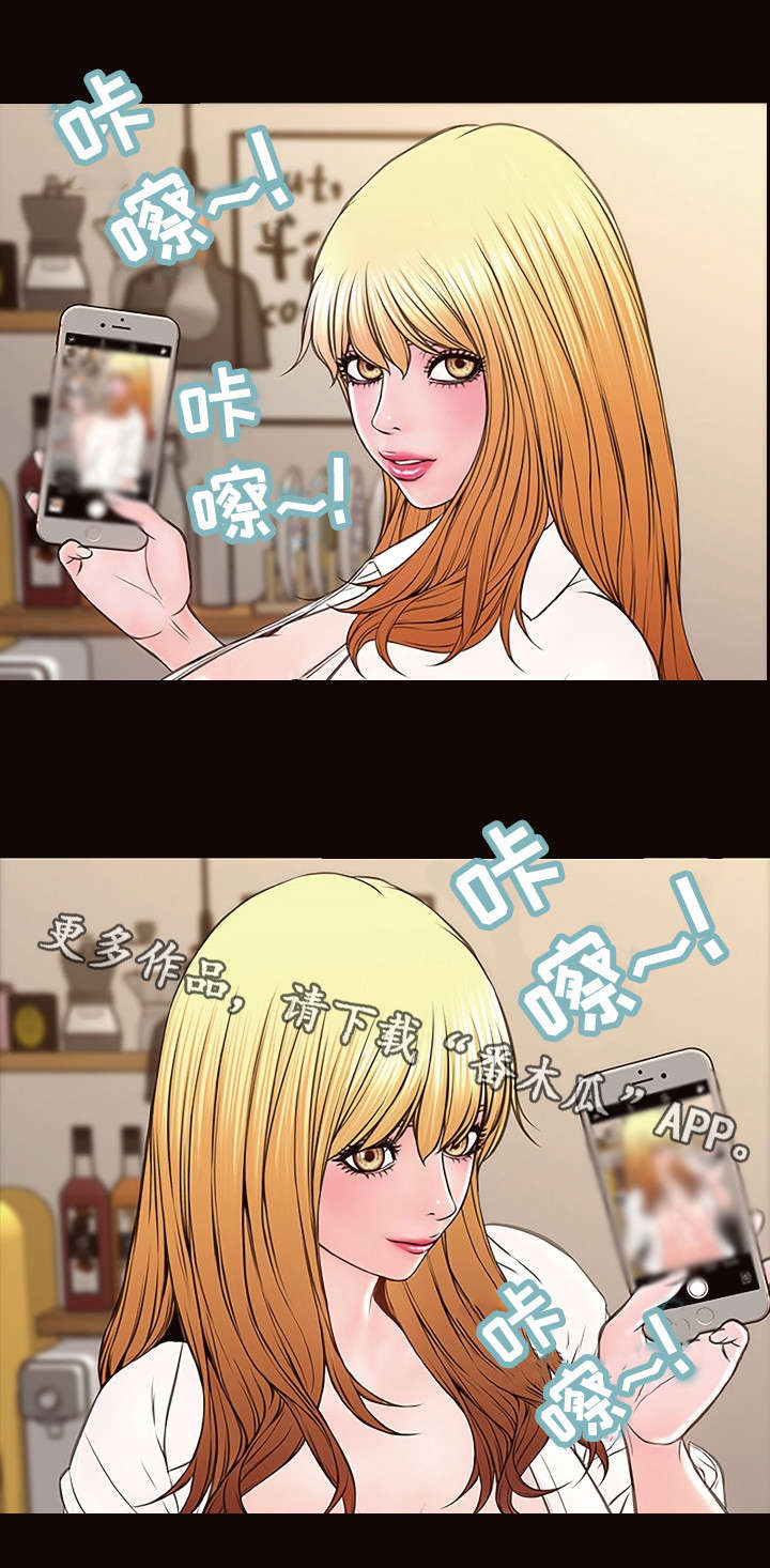 《热搜规则》漫画最新章节第18章：新造型免费下拉式在线观看章节第【8】张图片