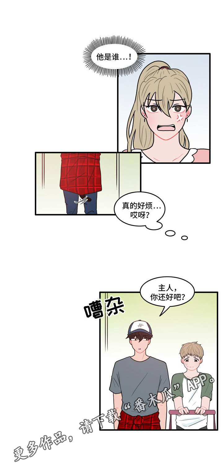 《人形玩物》漫画最新章节第7章：约法三章免费下拉式在线观看章节第【12】张图片