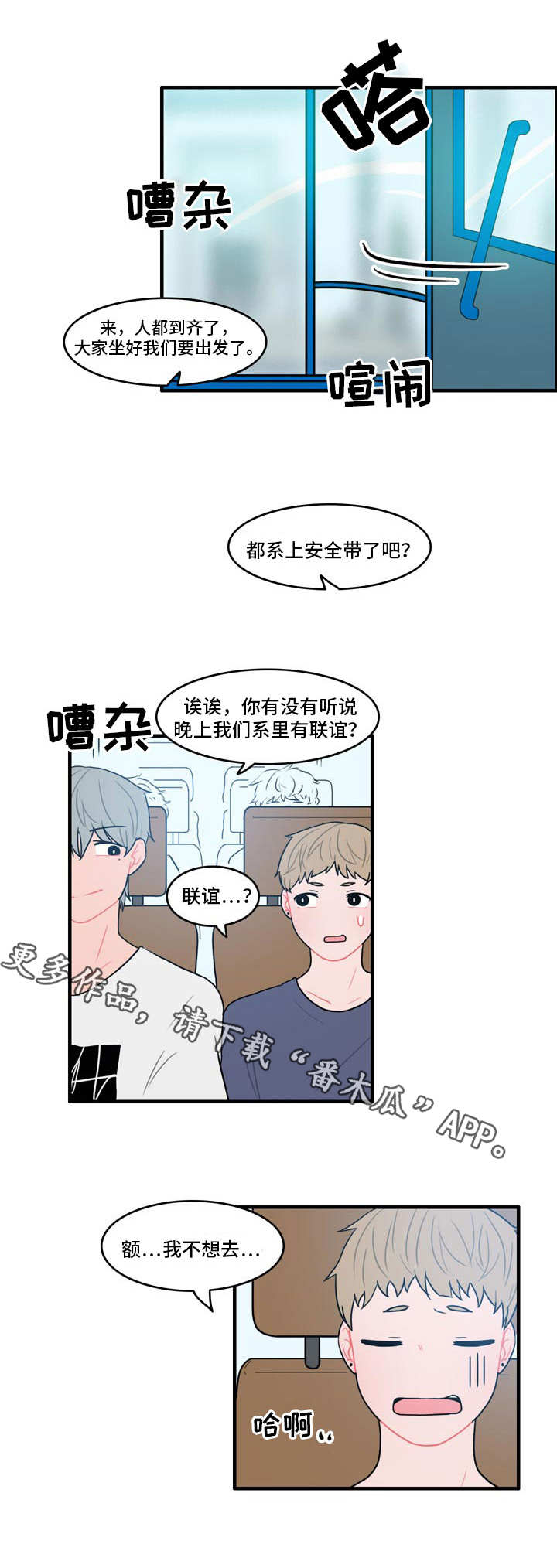 《人形玩物》漫画最新章节第13章：陌生的房间免费下拉式在线观看章节第【11】张图片