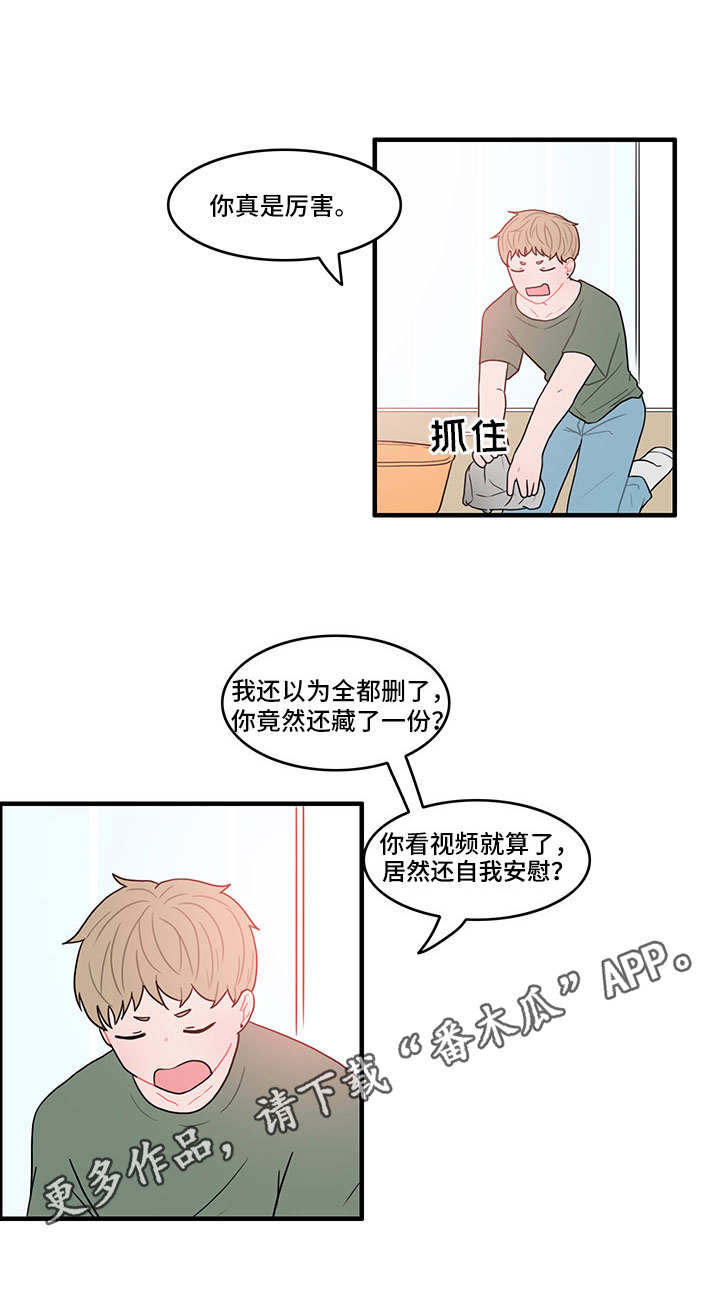 《人形玩物》漫画最新章节第17章：一起洗免费下拉式在线观看章节第【14】张图片