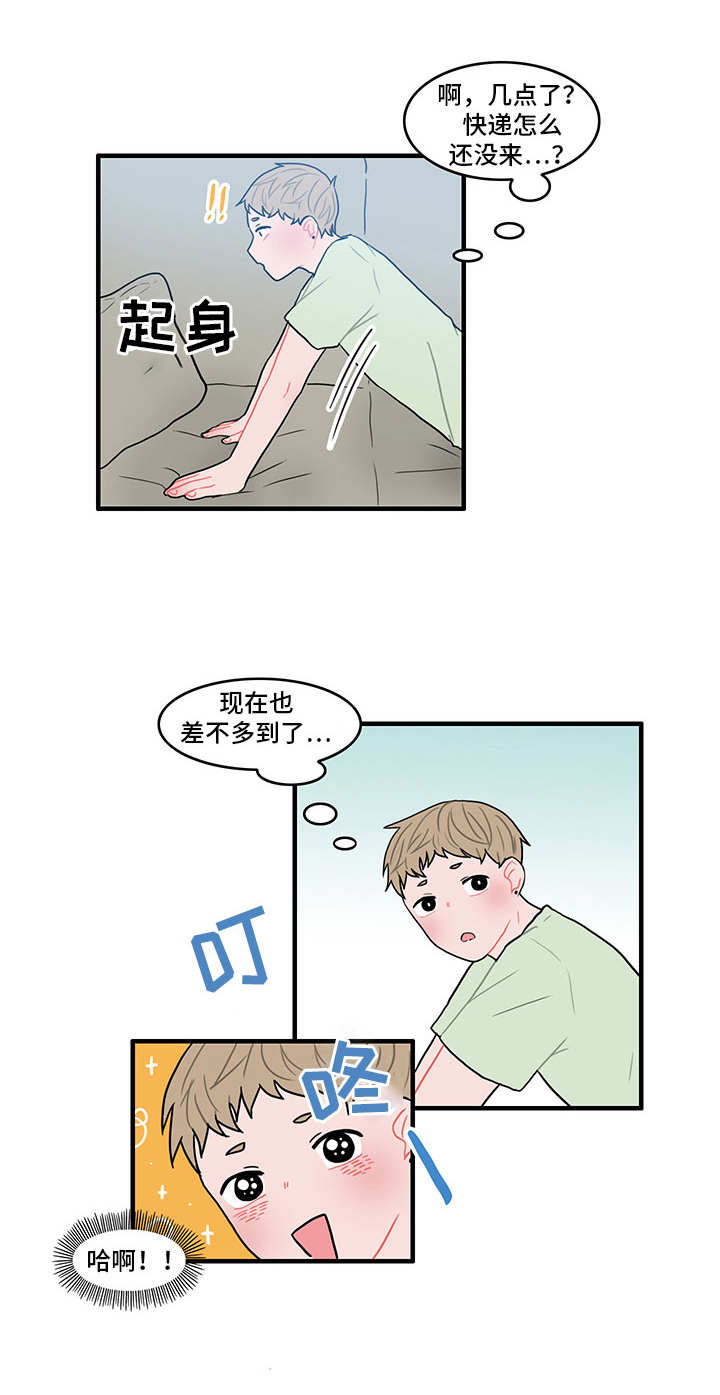 《人形玩物》漫画最新章节第19章：换货免费下拉式在线观看章节第【1】张图片