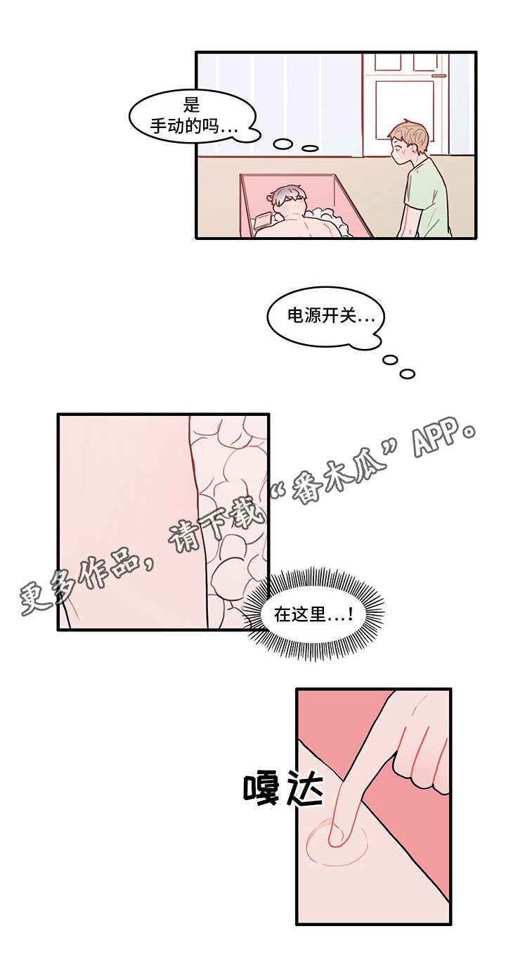 《人形玩物》漫画最新章节第20章：新的机器人免费下拉式在线观看章节第【9】张图片