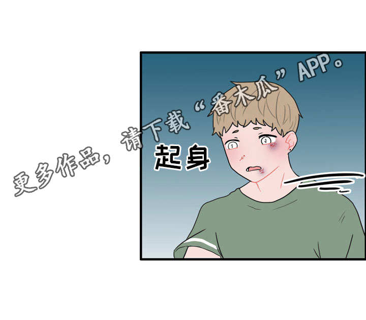 《人形玩物》漫画最新章节第25章：受欢迎免费下拉式在线观看章节第【1】张图片