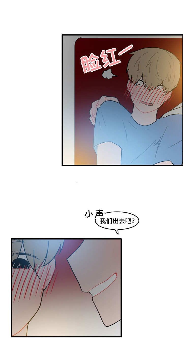 《人形玩物》漫画最新章节第33章：不会有人的免费下拉式在线观看章节第【2】张图片