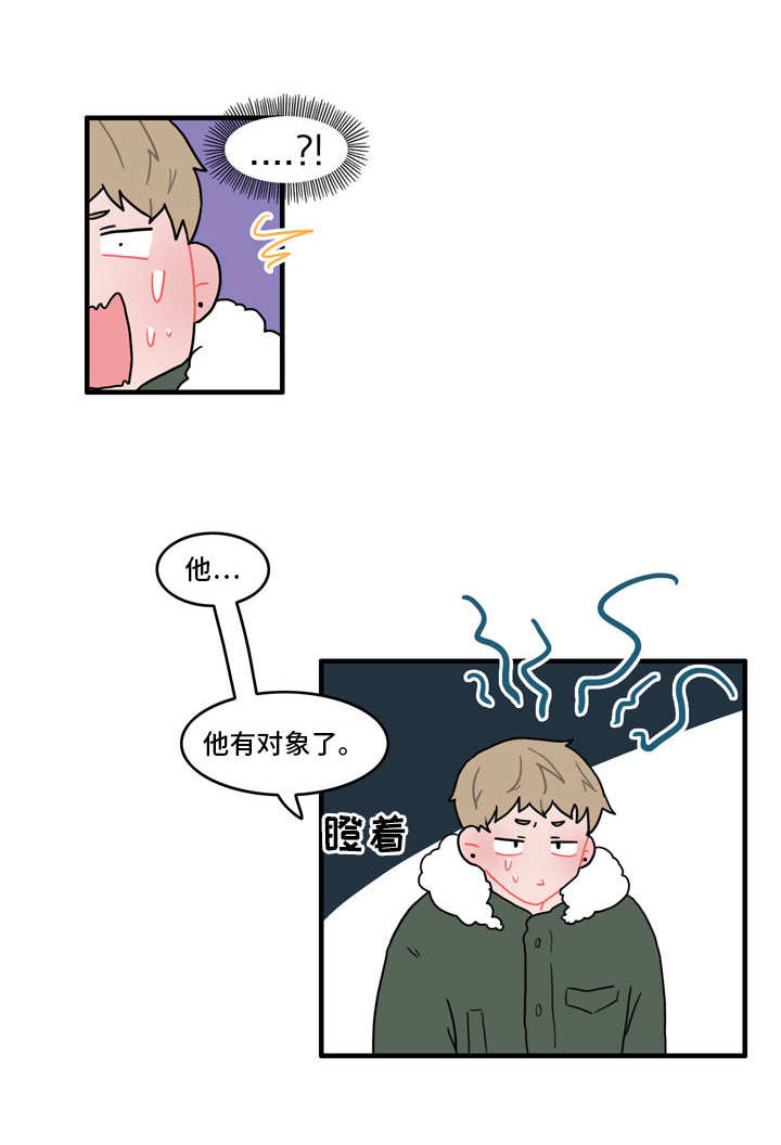 《人形玩物》漫画最新章节第39章：搭讪免费下拉式在线观看章节第【1】张图片