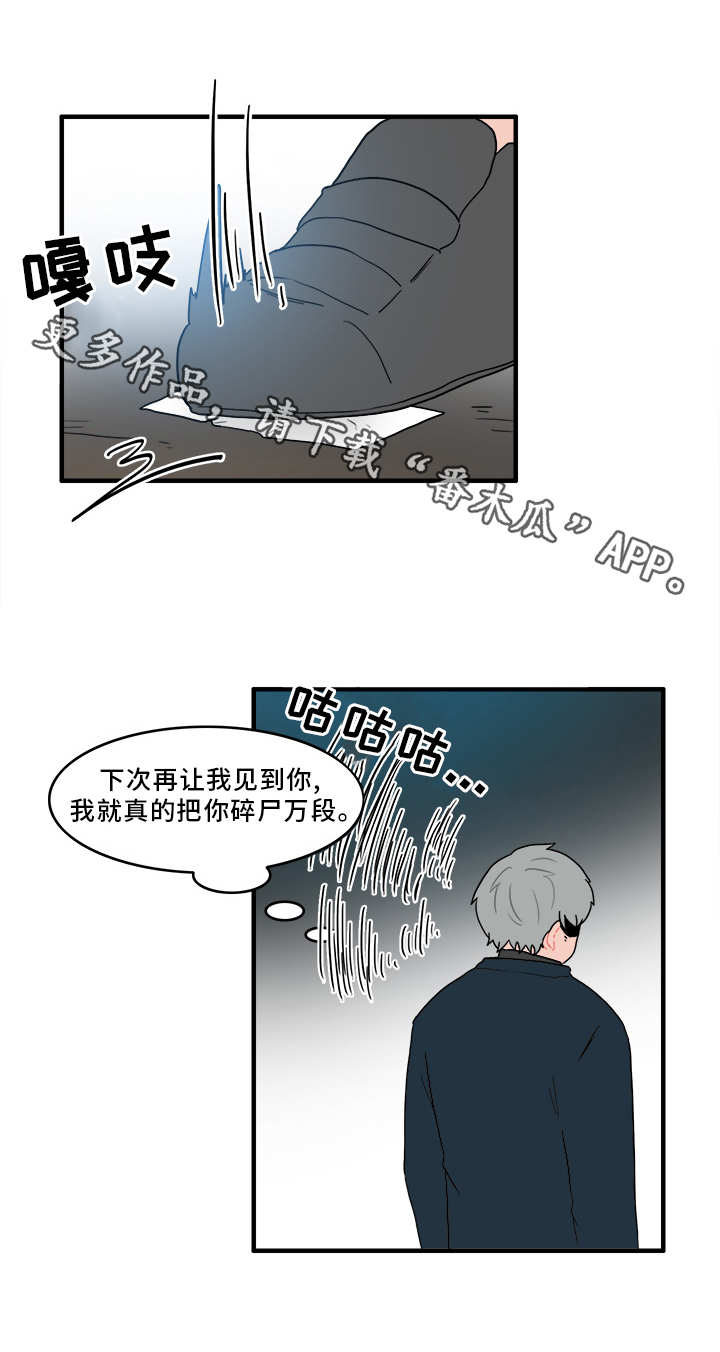 《人形玩物》漫画最新章节第52章：解释免费下拉式在线观看章节第【7】张图片