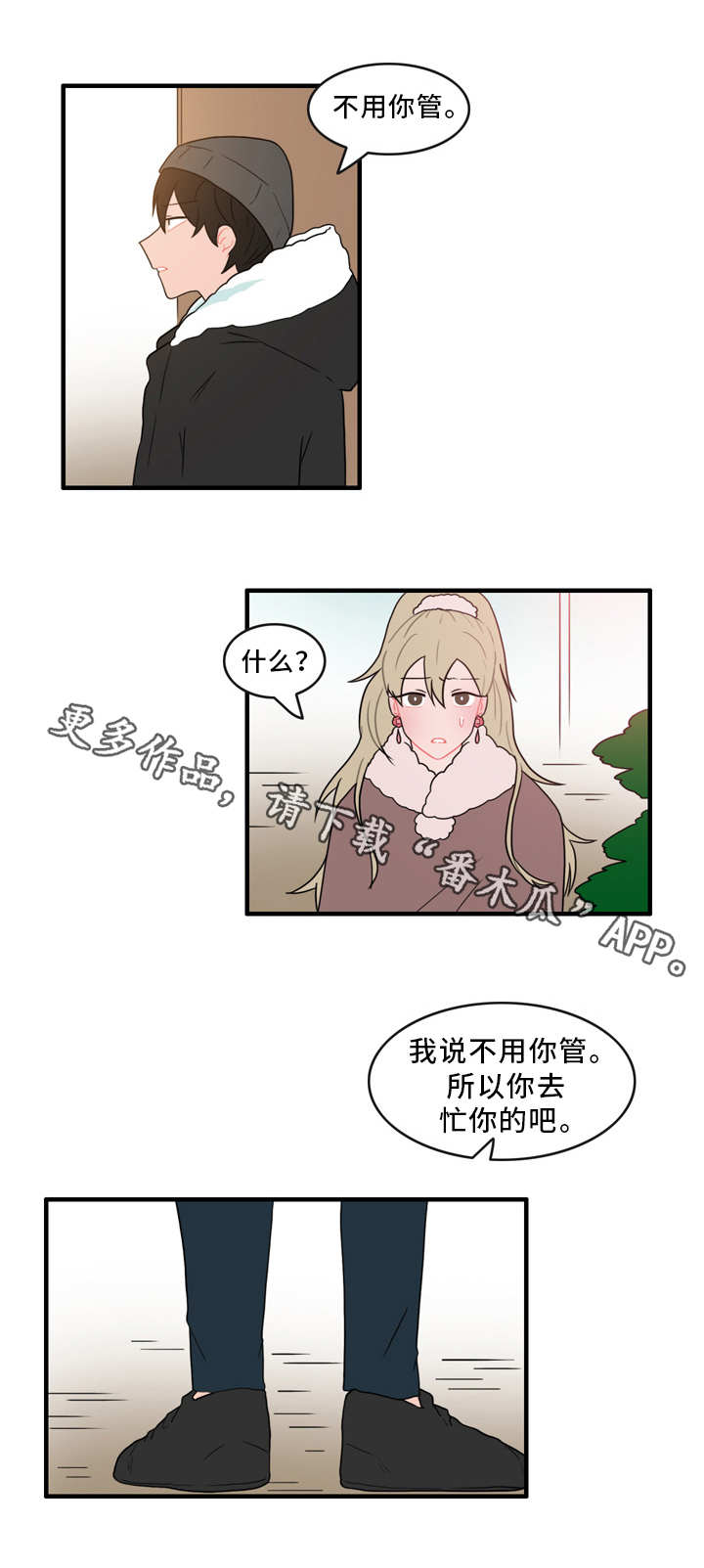 《人形玩物》漫画最新章节第55章：证据免费下拉式在线观看章节第【11】张图片