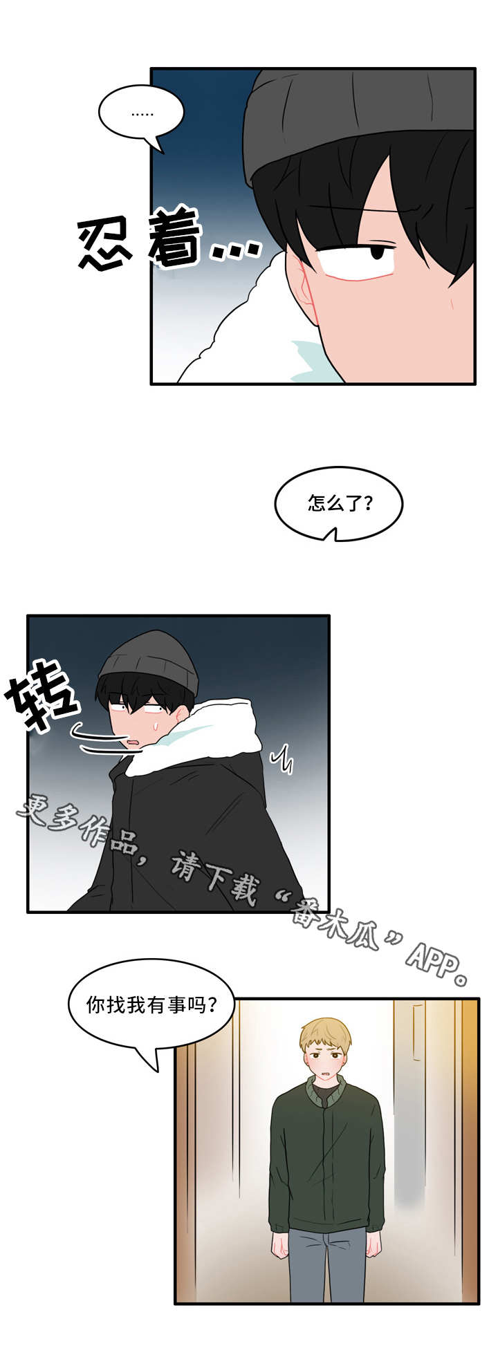 《人形玩物》漫画最新章节第55章：证据免费下拉式在线观看章节第【9】张图片