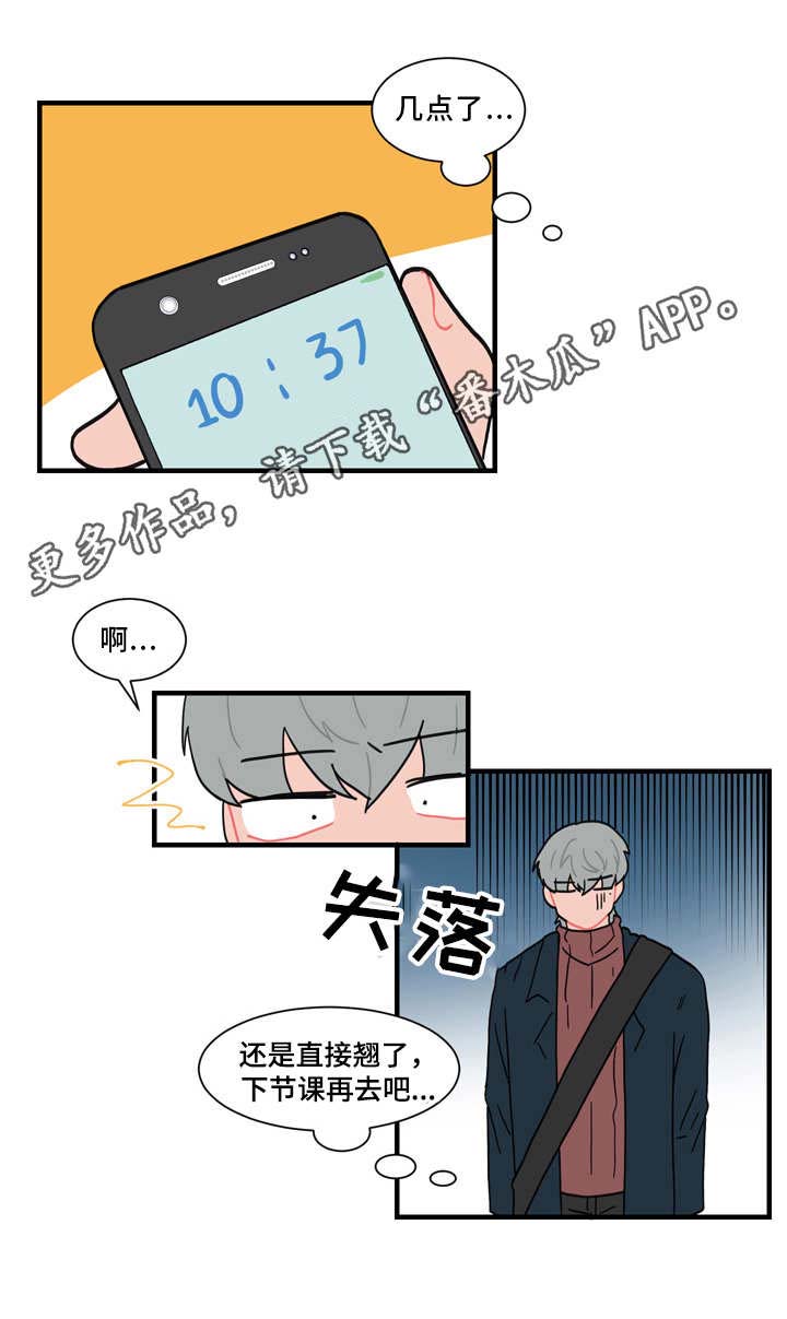 《人形玩物》漫画最新章节第57章：缠人免费下拉式在线观看章节第【4】张图片