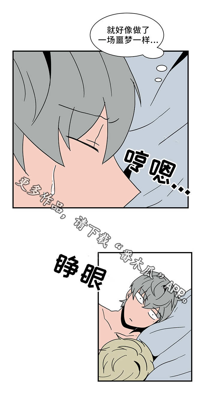 《人形玩物》漫画最新章节第62章：主动权免费下拉式在线观看章节第【6】张图片