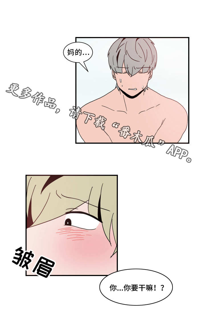 《人形玩物》漫画最新章节第62章：主动权免费下拉式在线观看章节第【10】张图片