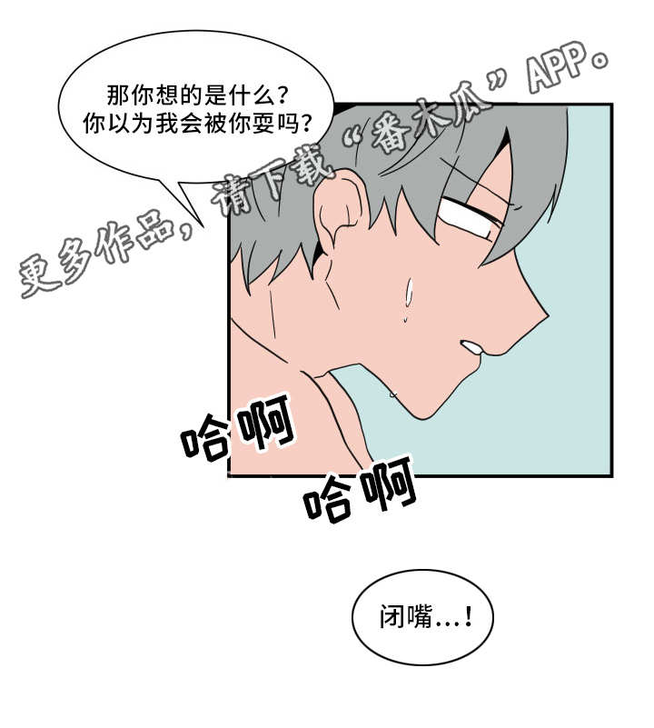 《人形玩物》漫画最新章节第62章：主动权免费下拉式在线观看章节第【12】张图片