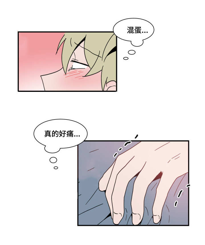 《人形玩物》漫画最新章节第62章：主动权免费下拉式在线观看章节第【11】张图片