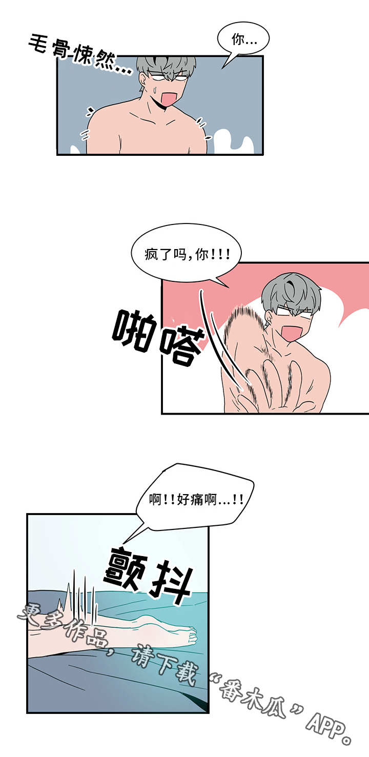 《人形玩物》漫画最新章节第63章：约定免费下拉式在线观看章节第【12】张图片