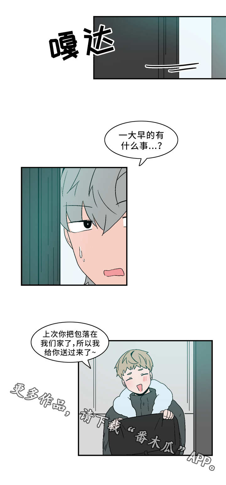 《人形玩物》漫画最新章节第67章：被堵门免费下拉式在线观看章节第【3】张图片