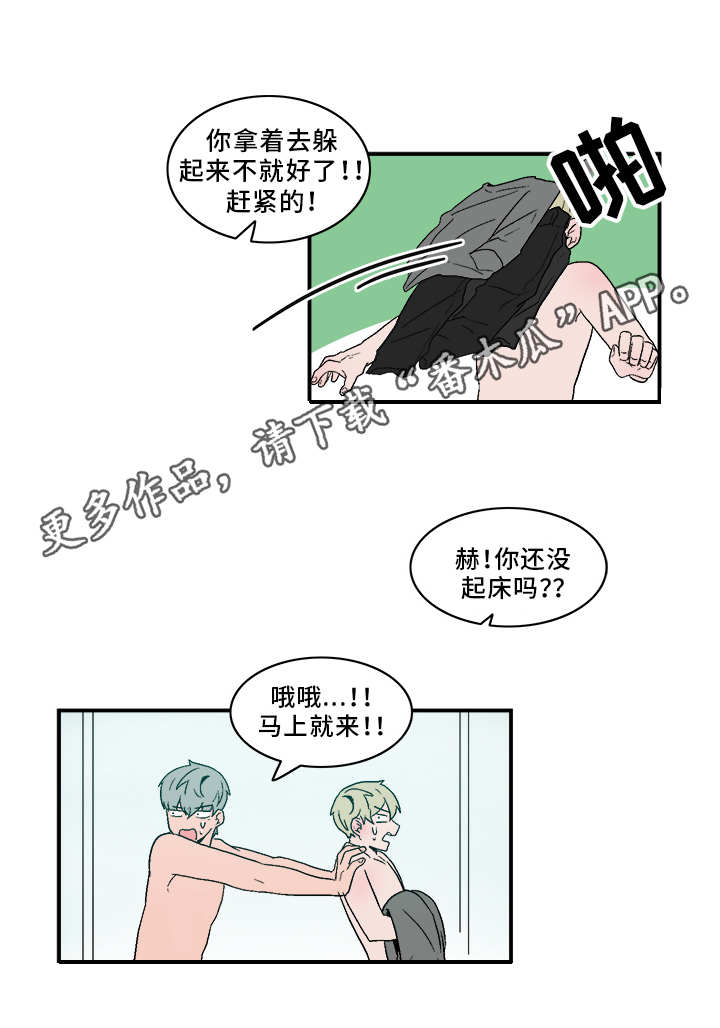 《人形玩物》漫画最新章节第67章：被堵门免费下拉式在线观看章节第【4】张图片