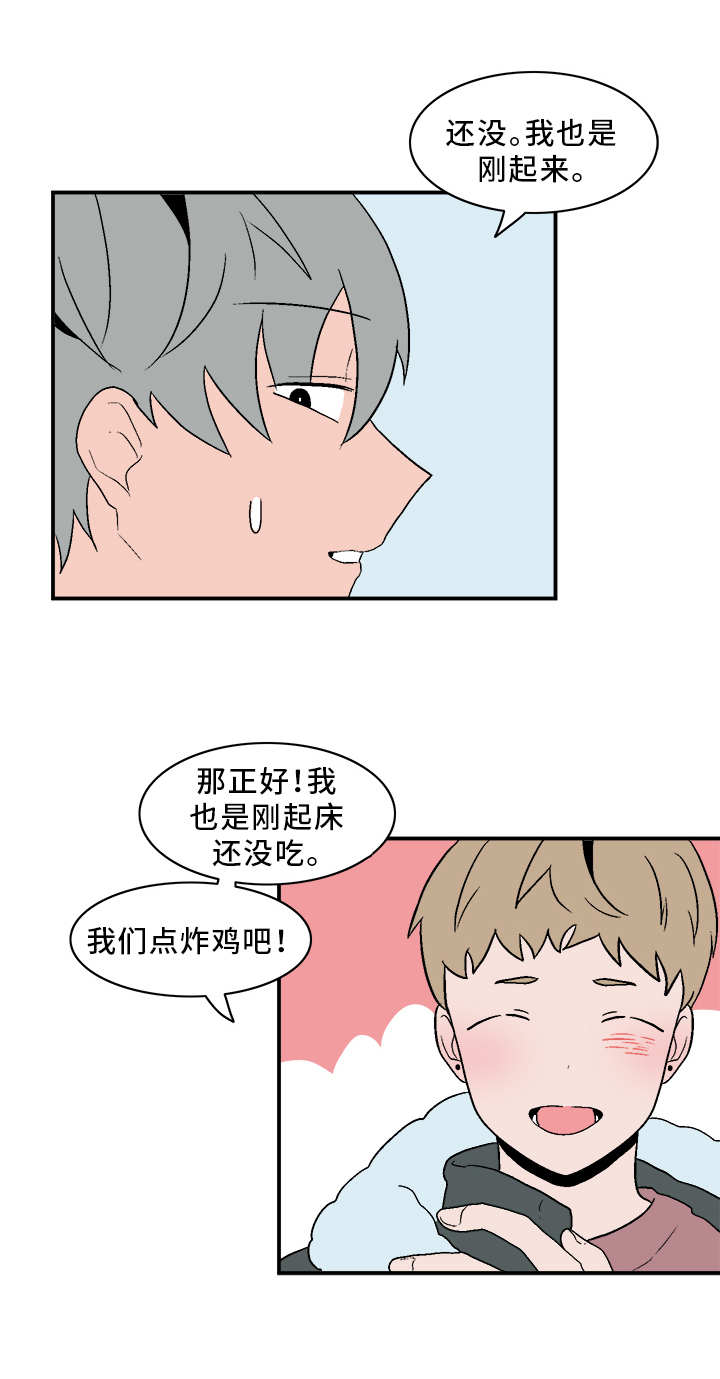 《人形玩物》漫画最新章节第67章：被堵门免费下拉式在线观看章节第【1】张图片