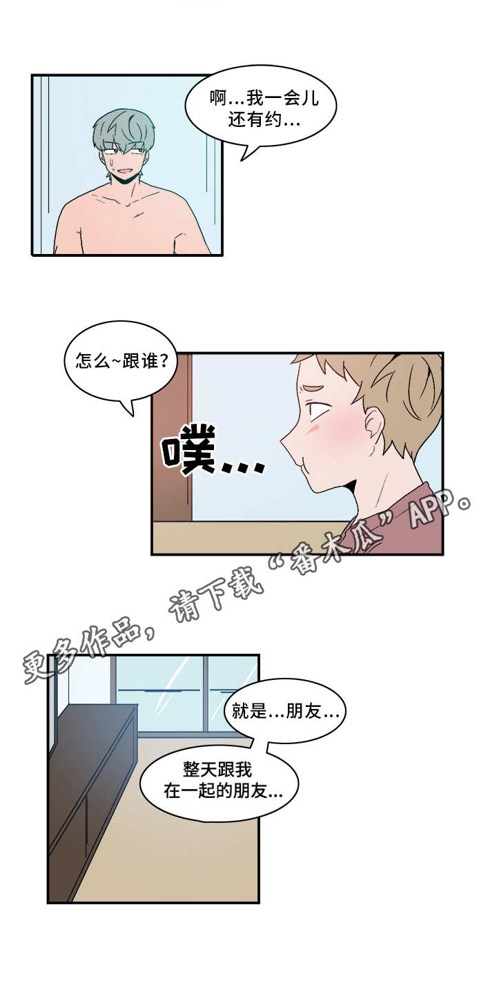 《人形玩物》漫画最新章节第68章：坦白免费下拉式在线观看章节第【13】张图片