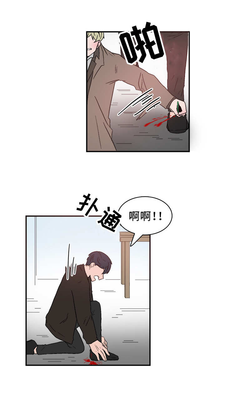 《人形玩物》漫画最新章节第75章：出手免费下拉式在线观看章节第【9】张图片