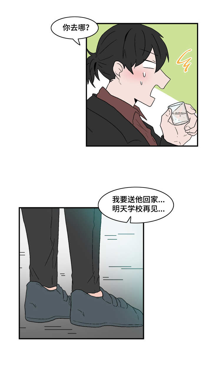 《人形玩物》漫画最新章节第75章：出手免费下拉式在线观看章节第【5】张图片