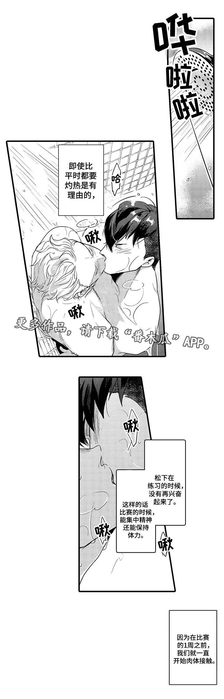 《职场限定》漫画最新章节第26章：意想不到免费下拉式在线观看章节第【10】张图片