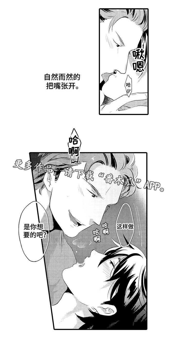 《职场限定》漫画最新章节第30章：测试一下免费下拉式在线观看章节第【9】张图片