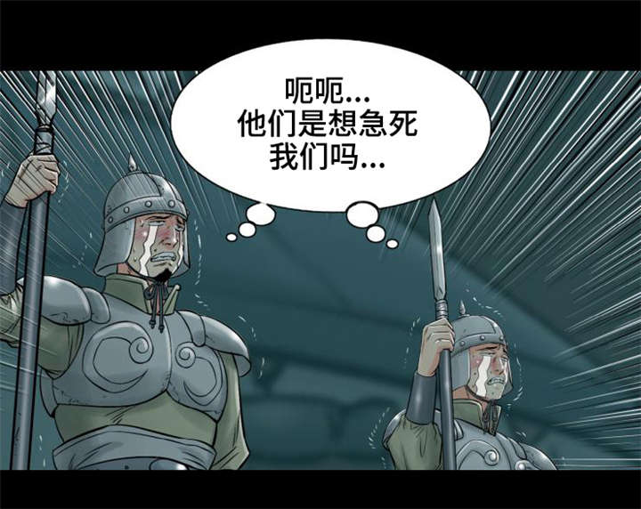 《神龙抉择》漫画最新章节第10章：赤裤贼免费下拉式在线观看章节第【6】张图片