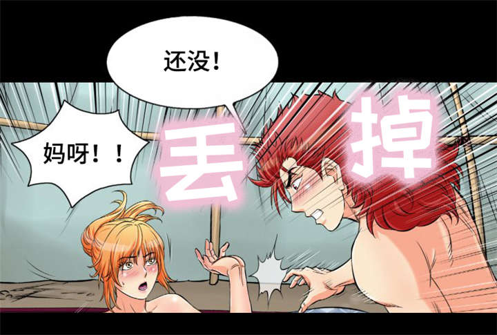 《神龙抉择》漫画最新章节第10章：赤裤贼免费下拉式在线观看章节第【15】张图片