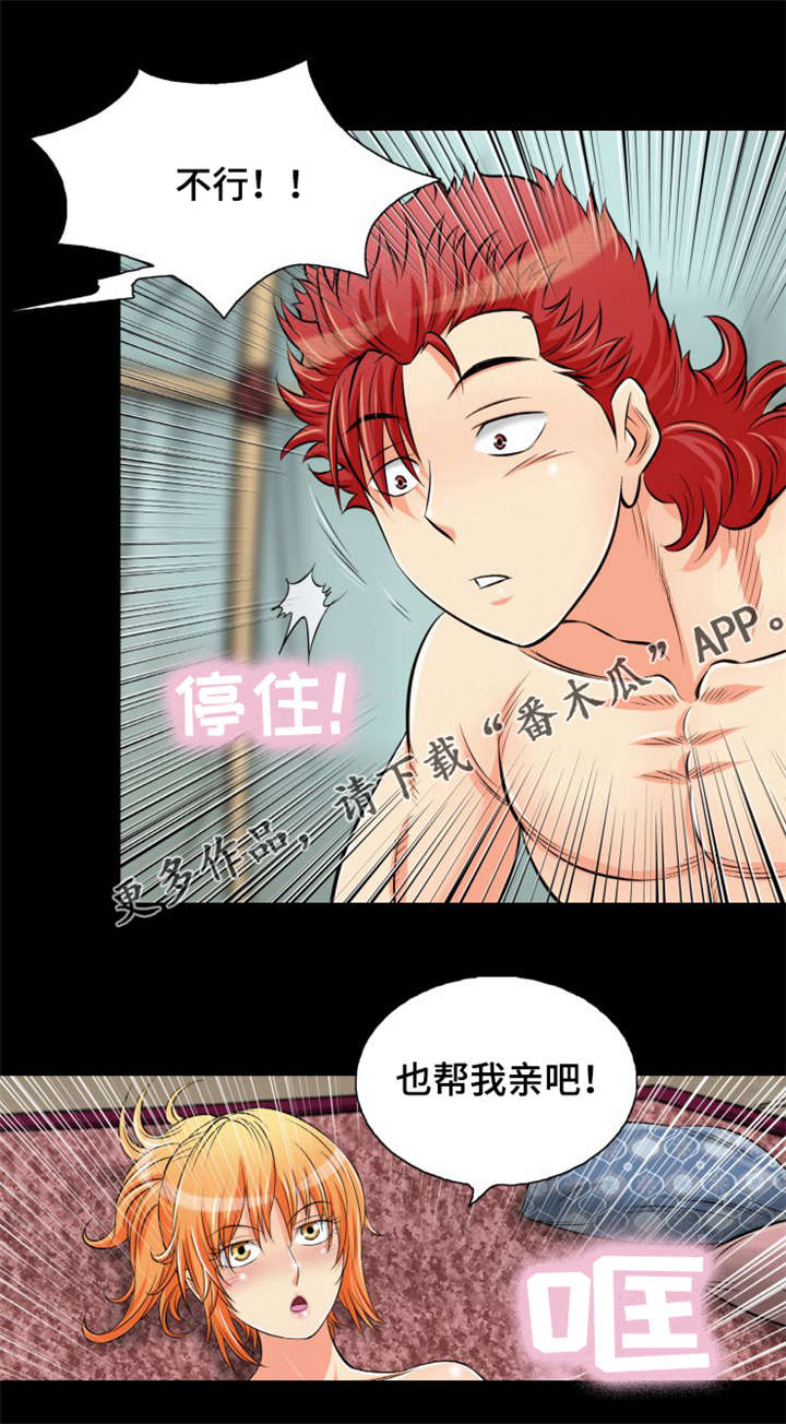 《神龙抉择》漫画最新章节第10章：赤裤贼免费下拉式在线观看章节第【14】张图片