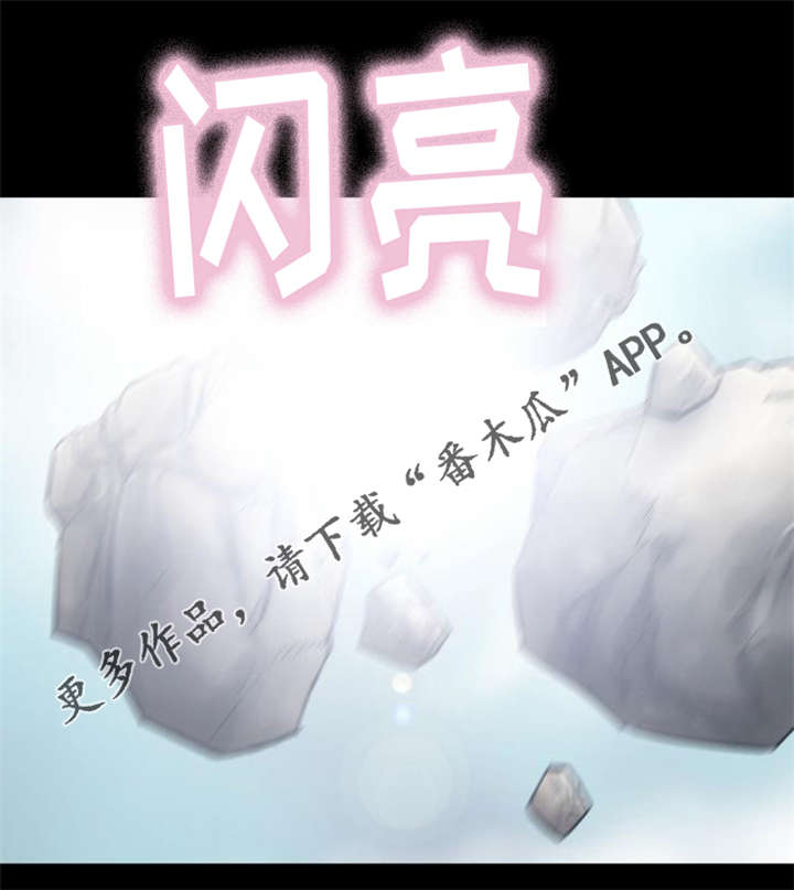 《神龙抉择》漫画最新章节第10章：赤裤贼免费下拉式在线观看章节第【5】张图片