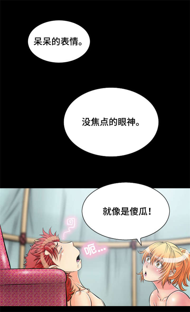 《神龙抉择》漫画最新章节第13章：普通的蛇免费下拉式在线观看章节第【6】张图片