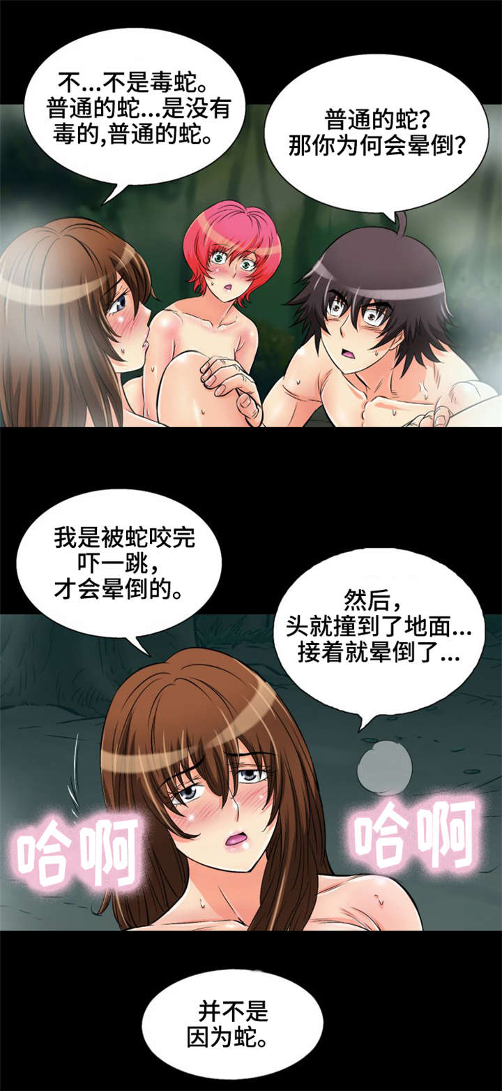 《神龙抉择》漫画最新章节第13章：普通的蛇免费下拉式在线观看章节第【19】张图片