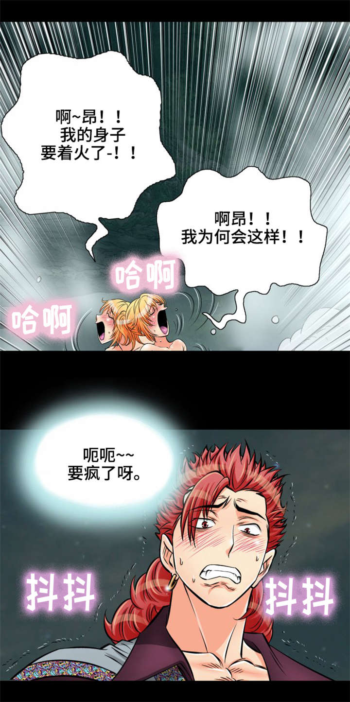 《神龙抉择》漫画最新章节第15章：作战成功免费下拉式在线观看章节第【8】张图片