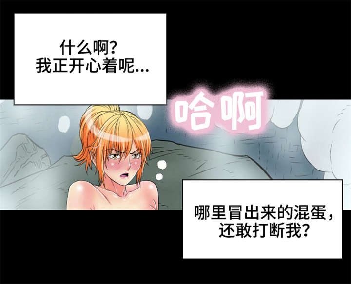 《神龙抉择》漫画最新章节第16章：陷阱免费下拉式在线观看章节第【20】张图片