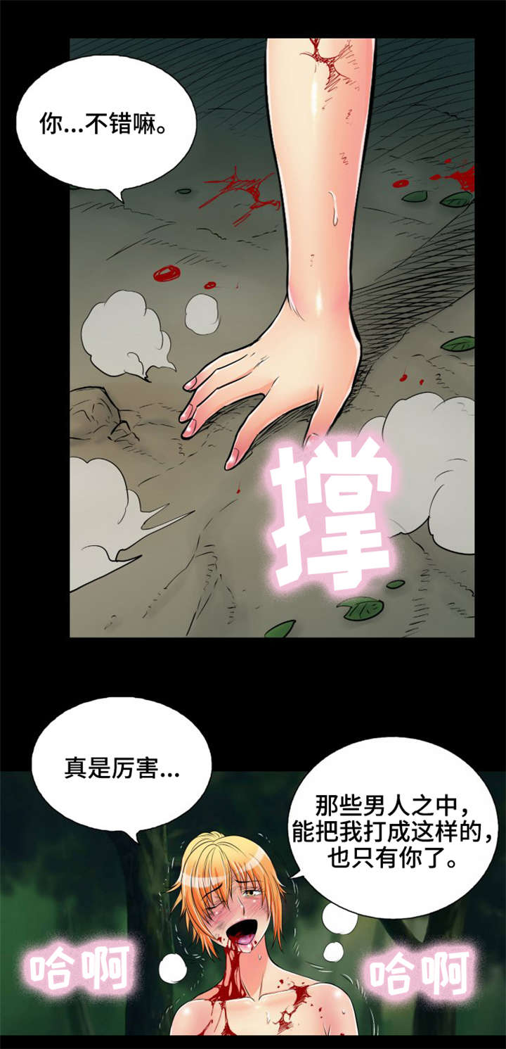 《神龙抉择》漫画最新章节第18章：我要定你了免费下拉式在线观看章节第【2】张图片