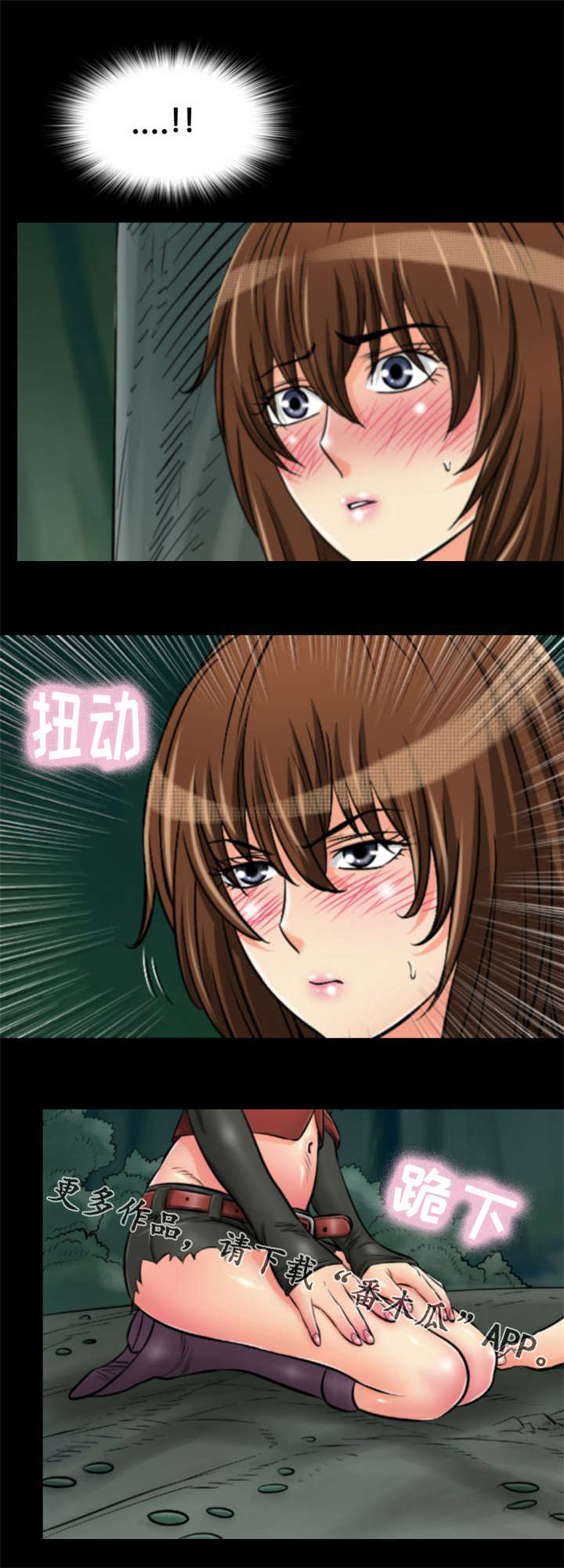 《神龙抉择》漫画最新章节第20章：你想好了吗？免费下拉式在线观看章节第【4】张图片