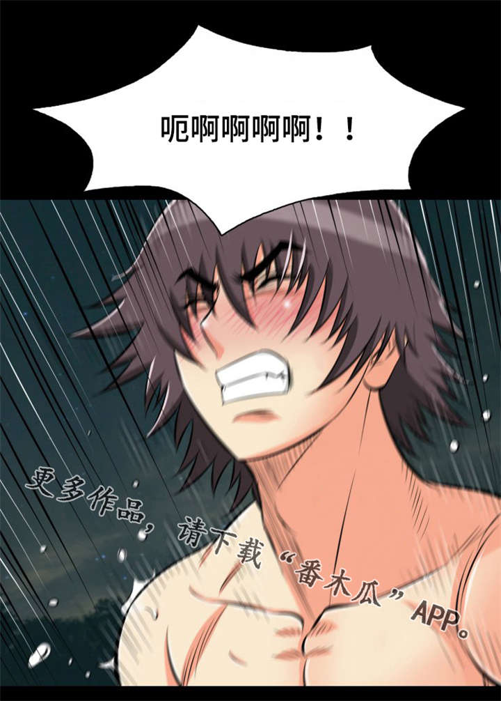 《神龙抉择》漫画最新章节第21章：我也不知道免费下拉式在线观看章节第【4】张图片