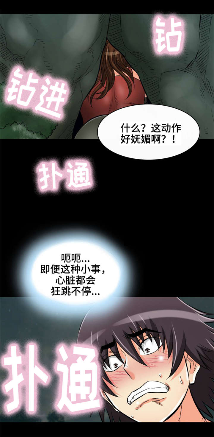 《神龙抉择》漫画最新章节第22章：天地峰免费下拉式在线观看章节第【4】张图片