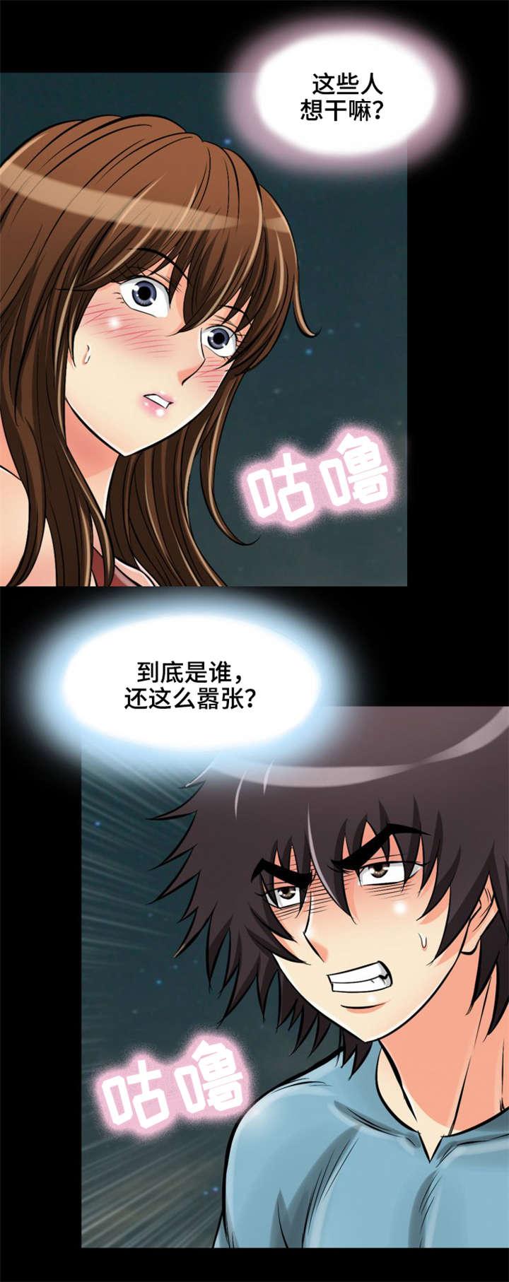 《神龙抉择》漫画最新章节第25章：答应我免费下拉式在线观看章节第【6】张图片