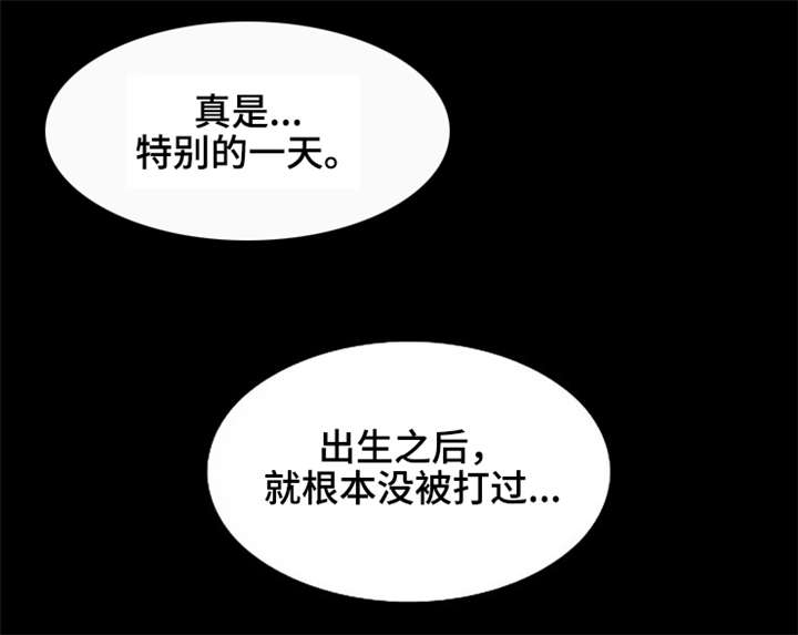 《神龙抉择》漫画最新章节第26章：特别的一天免费下拉式在线观看章节第【4】张图片