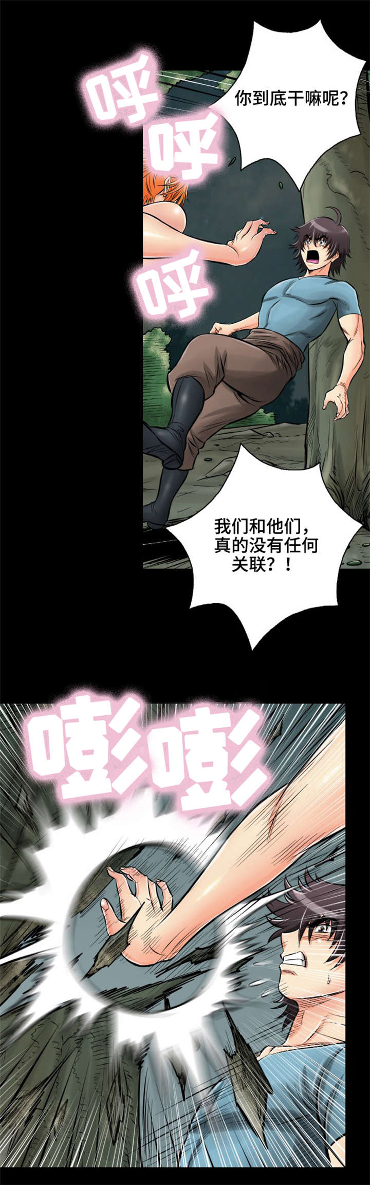 《神龙抉择》漫画最新章节第26章：特别的一天免费下拉式在线观看章节第【12】张图片