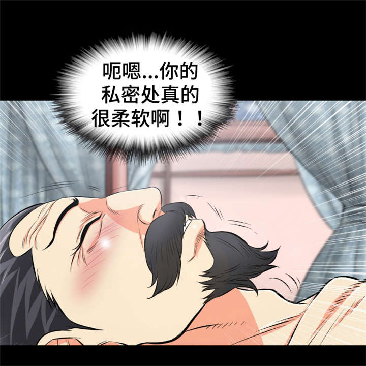 《神龙抉择》漫画最新章节第50章：大眼传信免费下拉式在线观看章节第【13】张图片