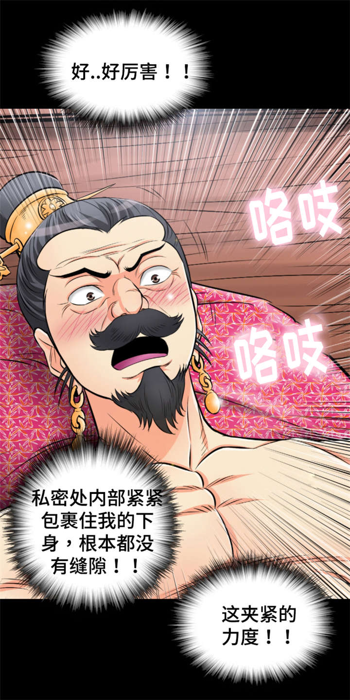 《神龙抉择》漫画最新章节第50章：大眼传信免费下拉式在线观看章节第【11】张图片