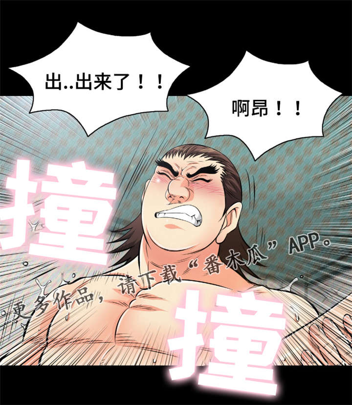 《神龙抉择》漫画最新章节第51章：我有一个不爽的地方免费下拉式在线观看章节第【5】张图片