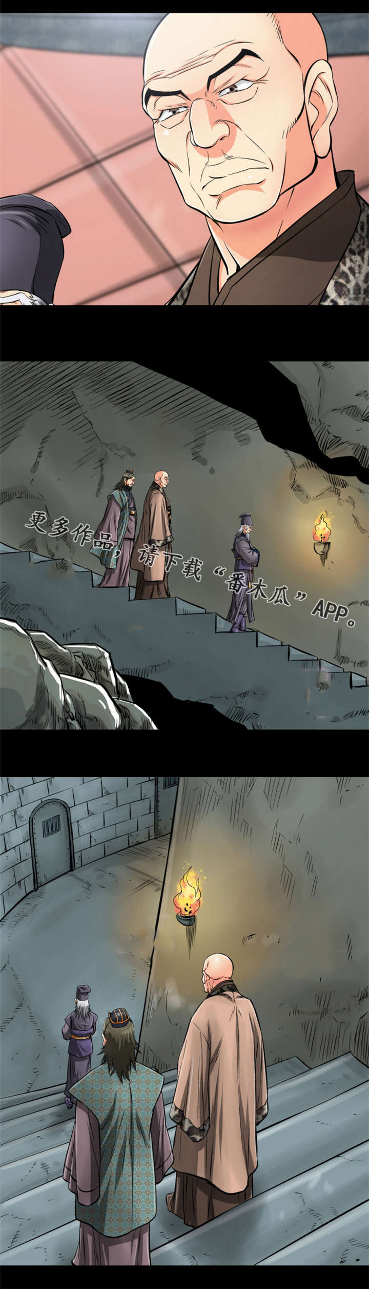 《神龙抉择》漫画最新章节第59章：身份确认免费下拉式在线观看章节第【9】张图片