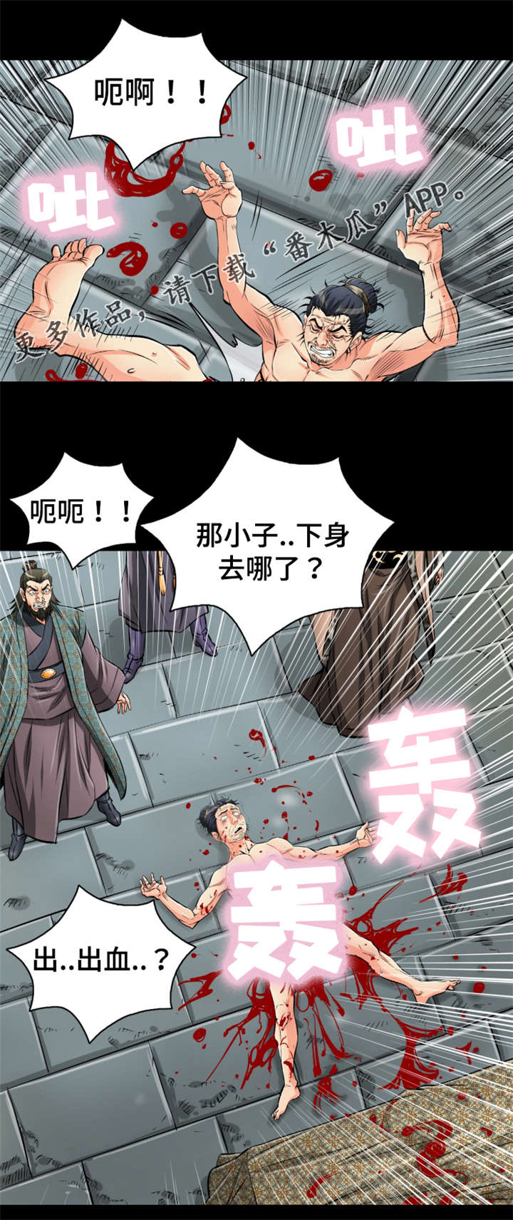 《神龙抉择》漫画最新章节第61章：没尾巴的龙免费下拉式在线观看章节第【9】张图片