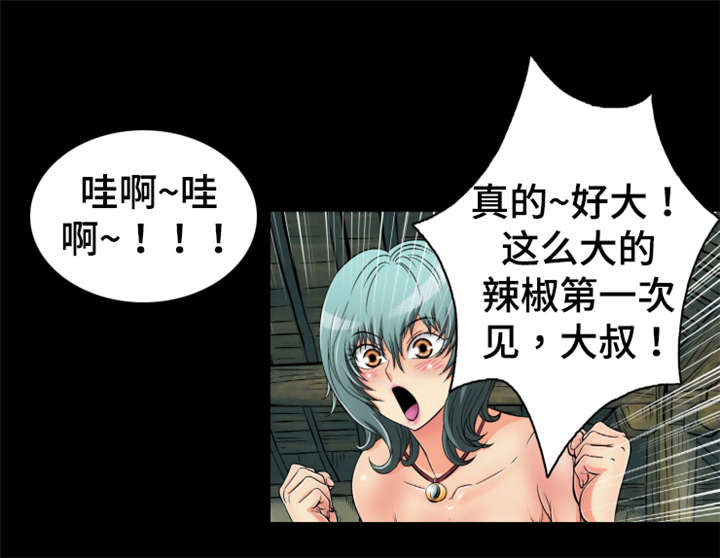 《神龙抉择》漫画最新章节第65章：你有话想单独跟我说吗？免费下拉式在线观看章节第【9】张图片