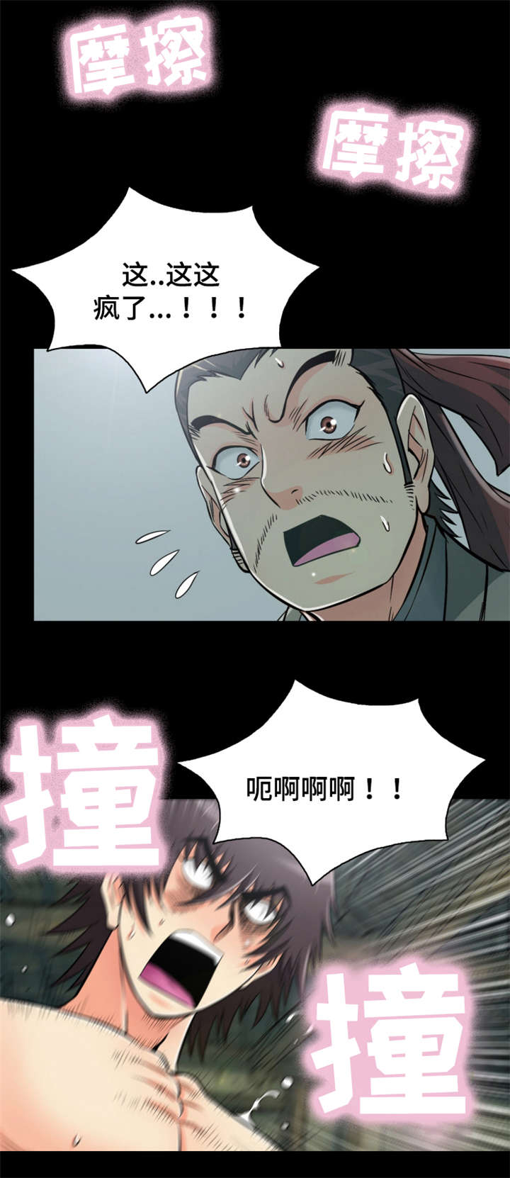 《神龙抉择》漫画最新章节第67章：绿龙佣兵团免费下拉式在线观看章节第【1】张图片